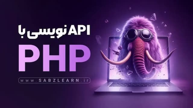 Comprehensive api writing training with PHP