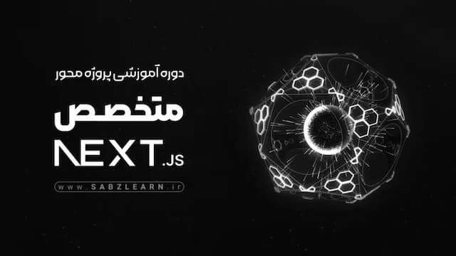 Next.js project-oriented training